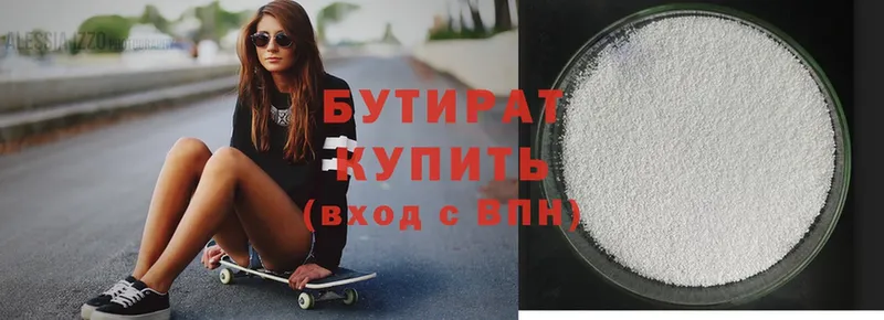 Где купить Камызяк Каннабис  Cocaine  Гашиш  Меф мяу мяу 